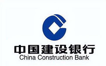 延长建设银行信用贷款需要什么条件？建行信贷办理流程和注意事项！