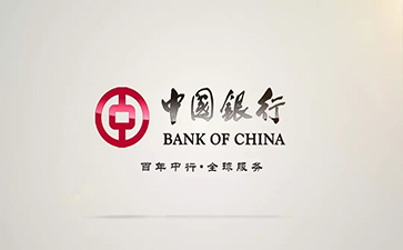延长中国银行信用贷款详细攻略（额度，利率，申请条件，还款方式）