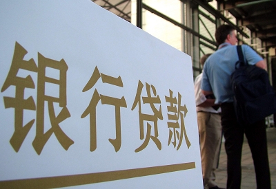 延长个人信用贷款额度能贷多少？主要看什么方面？
