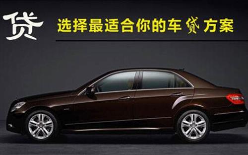 延长珠海不押车抵押贷款公司电话